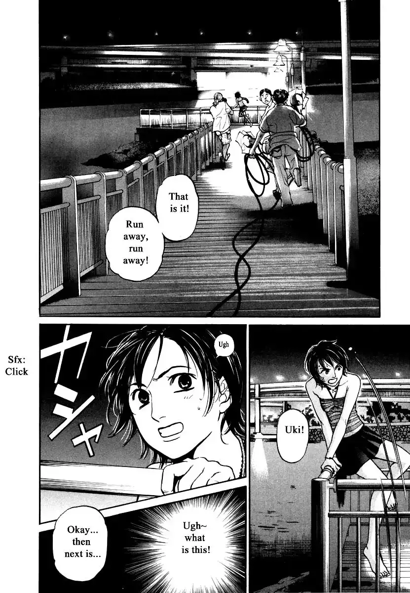 Haruka 17 Chapter 118 12